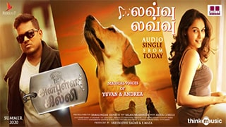 Anbulla Ghilli